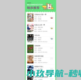 哈尔滨飞扬软件技术有限公司