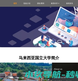 北京广航鸿通线缆销售中心