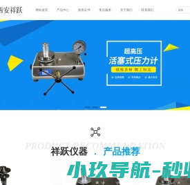 株洲市特种链条股份有限公司
