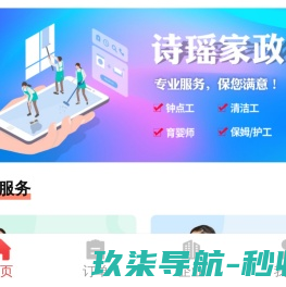 武汉租车