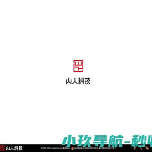 温州山人网络科技有限公司