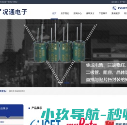 白米饭网
