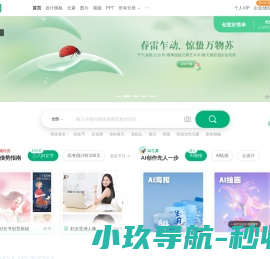 pcb打样