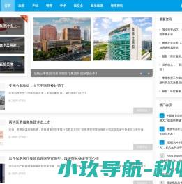 DRYA彩妆[浟雅]化妆品官方网站