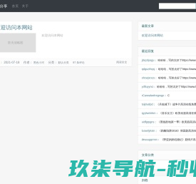 蚌埠坤源锦绣环境工程科技有限公司