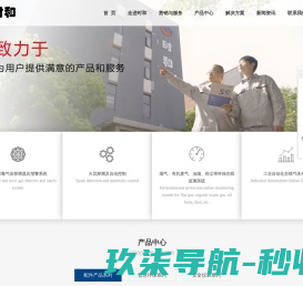 茧丝交易网