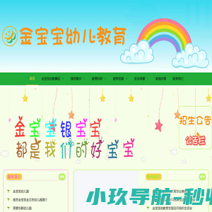 店铺浏览