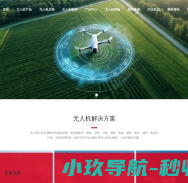 江苏固德建筑机械有限公司