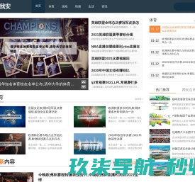 无推力补偿器