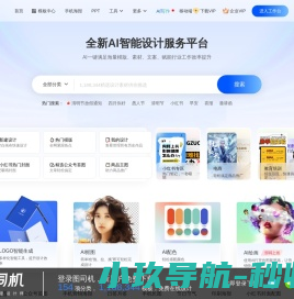 海报模板在线设计