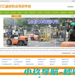 隽天保险经纪