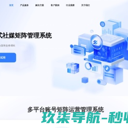 山东美华毛巾有限公司
