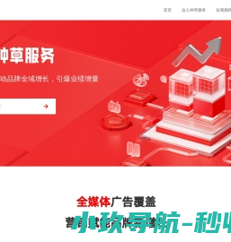 佳尼特净水器加盟