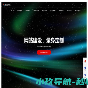 山东宏创铝业控股股份有限公司