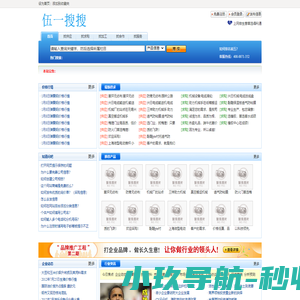 企业供求信息B2B平台