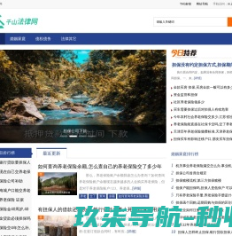 广西南宁市公安局网站
