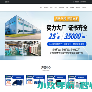 数智营销