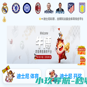 北京三六五互动科技有限公司