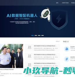 福建五色神牛网络科技有限公司