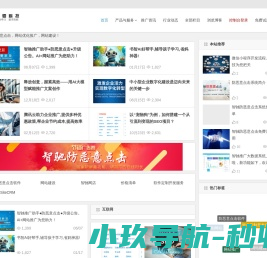中空平板百叶窗