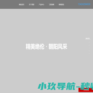 清吧KTV智能灯光设备