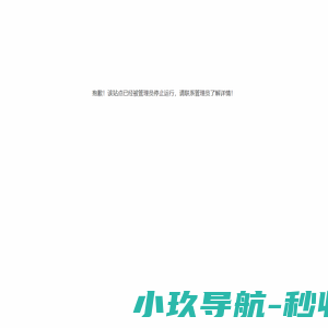 南昌锦福堂中医门诊部