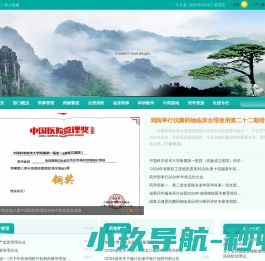 电子数粒机