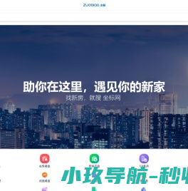 活动页面