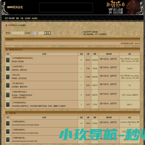 IMPK战网论坛