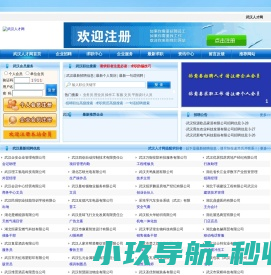 花儿网