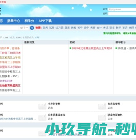 浙江华工汽车零部件有限公司