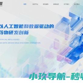 天津贝芸科技有限公司