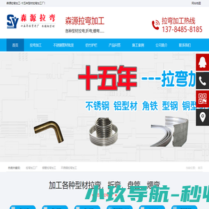 附近金属型材拉弯加工厂家,不锈钢方管拉弯加工