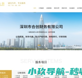 重庆两江晶融贷款服务平台