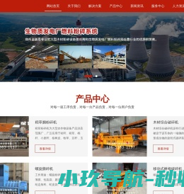 成都空压机