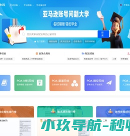 乌鲁木齐市瑞祥德尚餐饮管理有限公司
