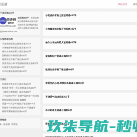 福建盛达机器股份公司
