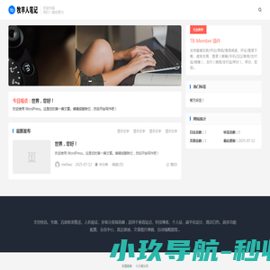 股票入门基础知识