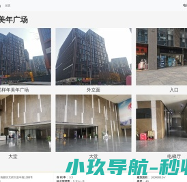 镀铝纸