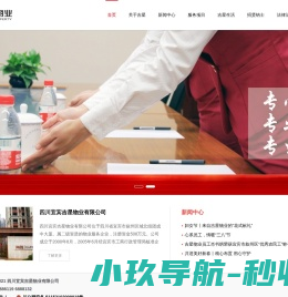 首页