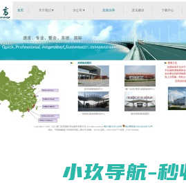 学前联萌