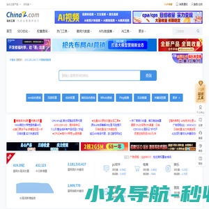 戏零花农业知识网