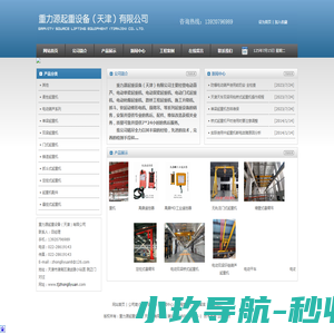 宁波生活网