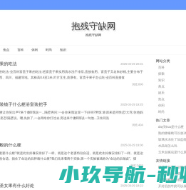 上海军事夏令营