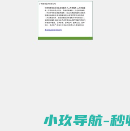 网站截图