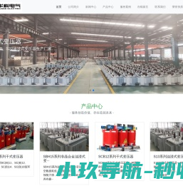 山东华科电气股份有限公司