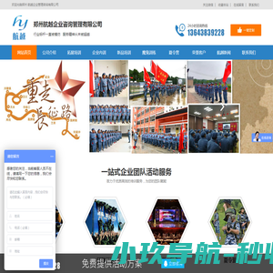 广州市广盟装卸有限公司
