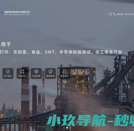 深圳市城建物业管理有限公司