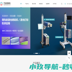 东莞市元天软件科技有限公司