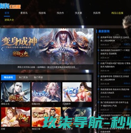 4YAO游戏